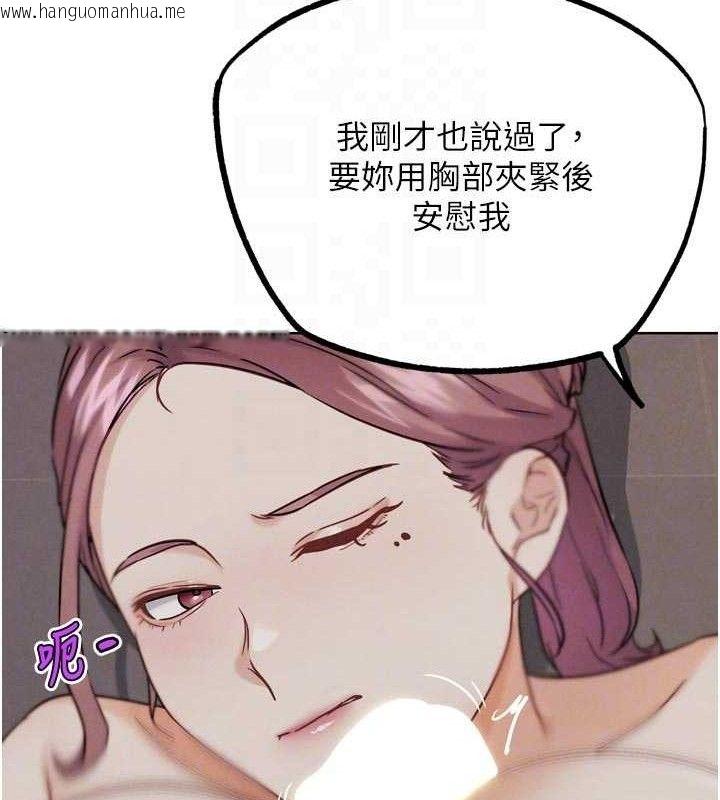 韩国漫画G斗吧!真人肉搏王韩漫_G斗吧!真人肉搏王-第18话-与小王在客厅偷情在线免费阅读-韩国漫画-第83张图片