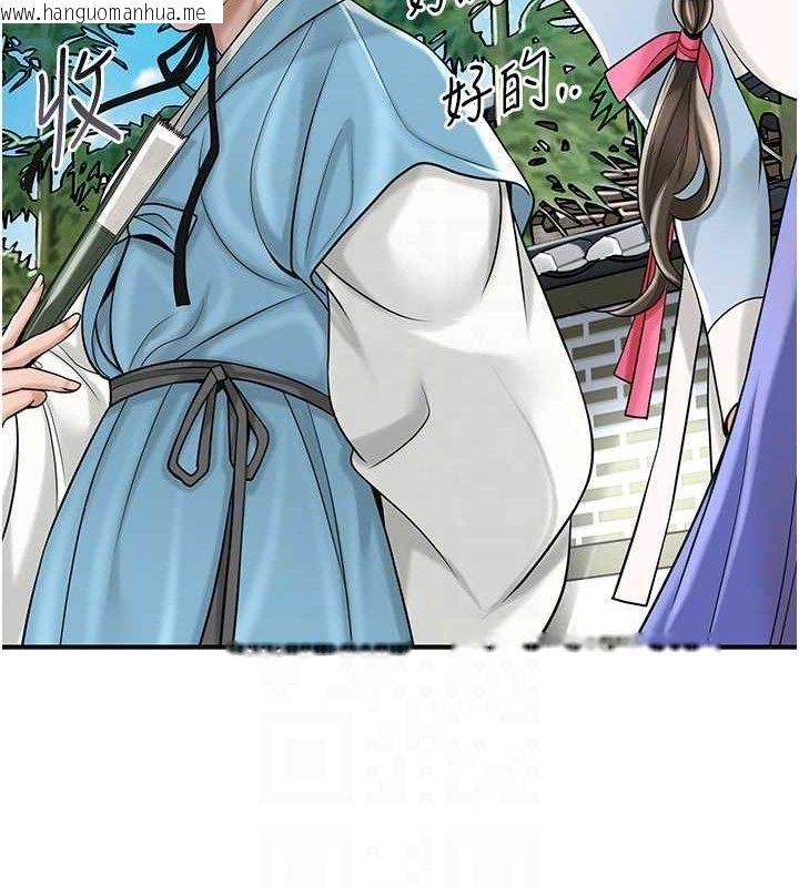 韩国漫画花容湿色:取花点韩漫_花容湿色:取花点-第69话-深夜密会男仆在线免费阅读-韩国漫画-第74张图片