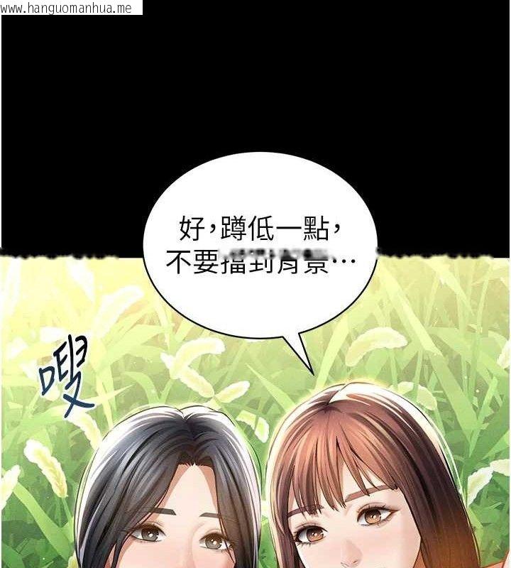 韩国漫画私密视角韩漫_私密视角-第48话-和阿姨上摩铁…在线免费阅读-韩国漫画-第29张图片