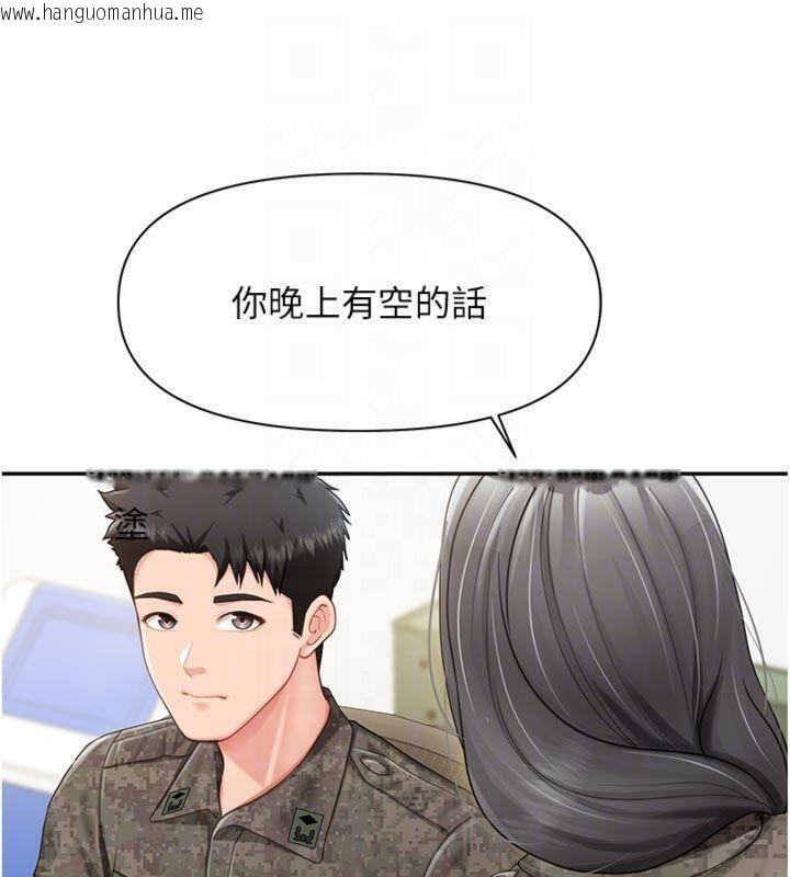 韩国漫画报告女班长:一根突起韩漫_报告女班长:一根突起-第19话-喜欢被主人打屁屁在线免费阅读-韩国漫画-第19张图片
