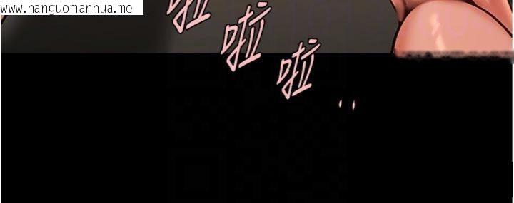 韩国漫画炸裂吧!巨棒韩漫_炸裂吧!巨棒-第96话-来生老二吧~在线免费阅读-韩国漫画-第103张图片