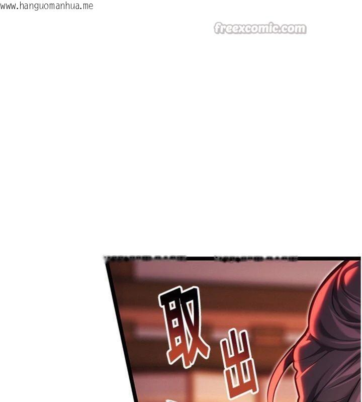 韩国漫画命运:贞洁欲女韩漫_命运:贞洁欲女-第55话-刑场遇故人裸身相迎在线免费阅读-韩国漫画-第70张图片