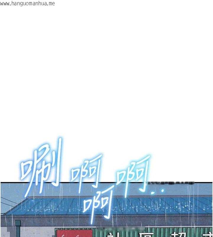 韩国漫画私密视角韩漫_私密视角-第48话-和阿姨上摩铁…在线免费阅读-韩国漫画-第89张图片