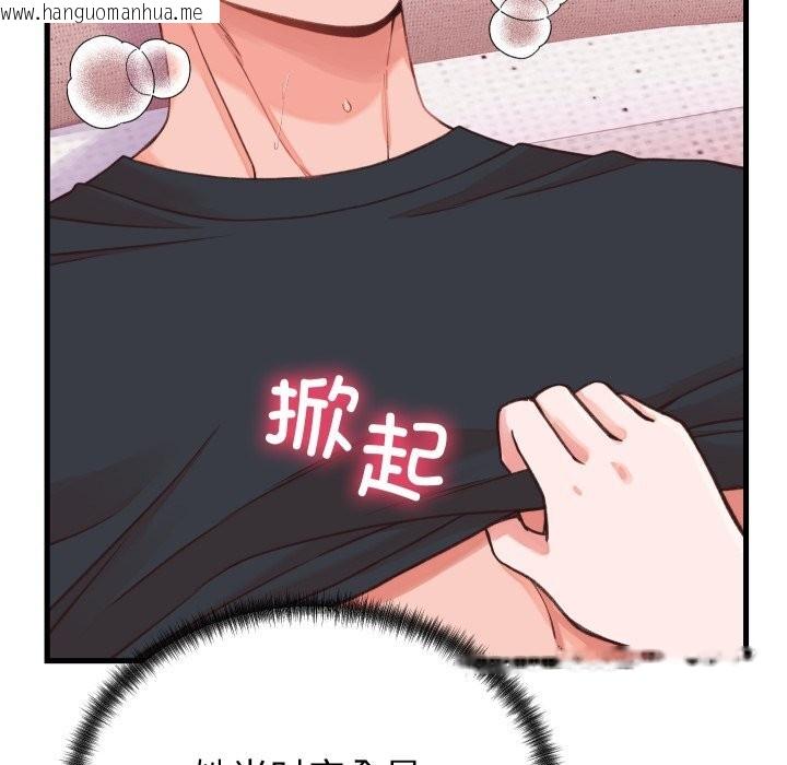 韩国漫画少爷的替身韩漫_少爷的替身-第18话在线免费阅读-韩国漫画-第8张图片