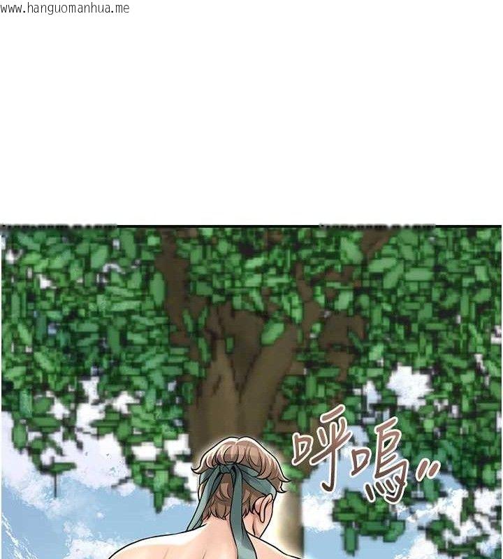 韩国漫画花容湿色:取花点韩漫_花容湿色:取花点-第69话-深夜密会男仆在线免费阅读-韩国漫画-第33张图片