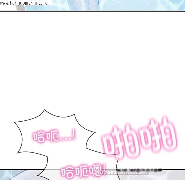 韩国漫画财阀家的女婿韩漫_财阀家的女婿-第46话在线免费阅读-韩国漫画-第126张图片
