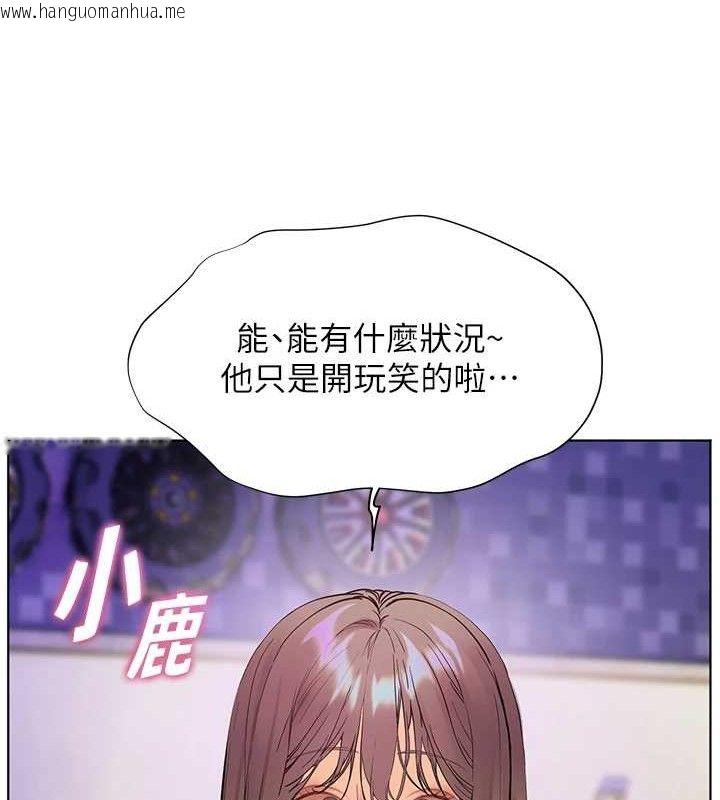 韩国漫画老师的亲密指导韩漫_老师的亲密指导-第65话-与三位家教海岛生存记在线免费阅读-韩国漫画-第99张图片