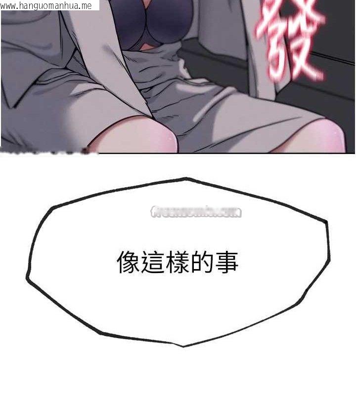 韩国漫画G斗吧!真人肉搏王韩漫_G斗吧!真人肉搏王-第18话-与小王在客厅偷情在线免费阅读-韩国漫画-第14张图片