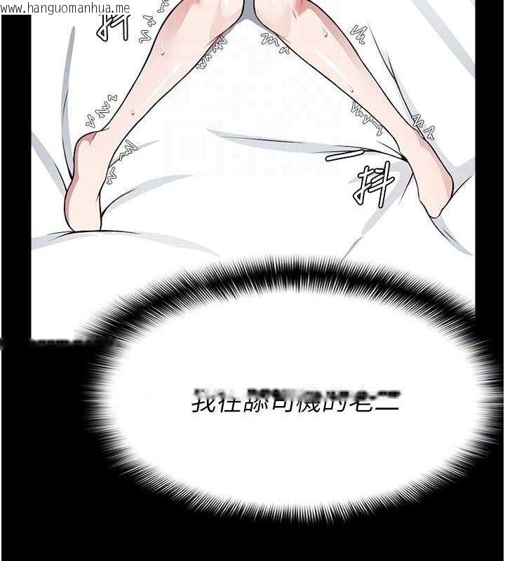 韩国漫画尸变家园:以身相许韩漫_尸变家园:以身相许-第10话-任由甲方泄欲的肉便器在线免费阅读-韩国漫画-第120张图片