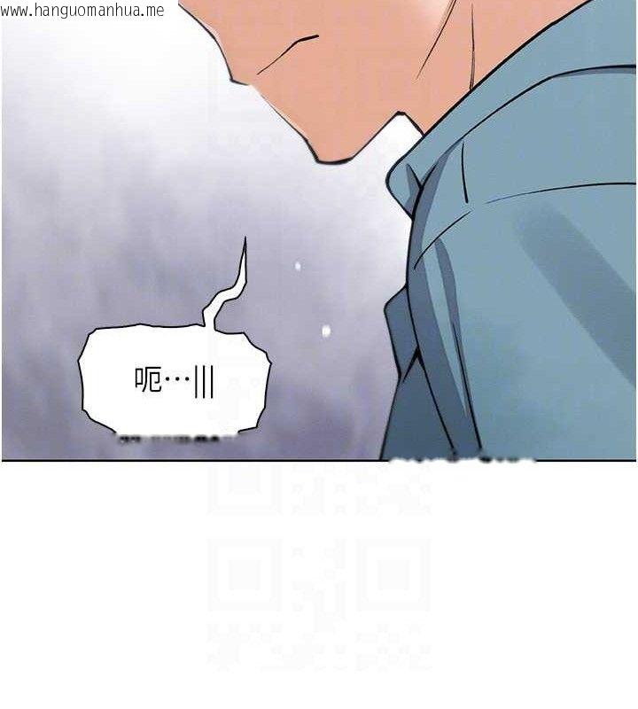 韩国漫画我的掌上明珠韩漫_我的掌上明珠-第25话-梦中情人出现在眼前在线免费阅读-韩国漫画-第91张图片