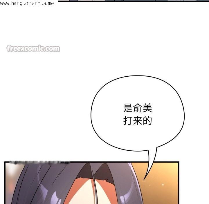 韩国漫画硬也要拍完韩漫_硬也要拍完-第6话在线免费阅读-韩国漫画-第14张图片