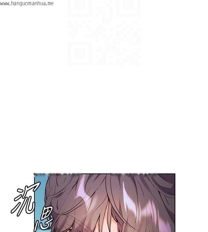 韩国漫画老师的亲密指导韩漫_老师的亲密指导-第65话-与三位家教海岛生存记在线免费阅读-韩国漫画-第128张图片