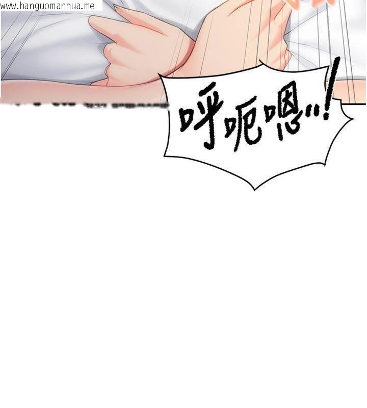 韩国漫画报告女班长:一根突起韩漫_报告女班长:一根突起-第19话-喜欢被主人打屁屁在线免费阅读-韩国漫画-第41张图片