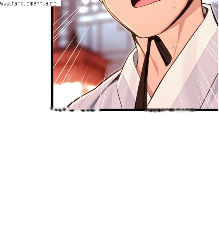 韩国漫画命运:贞洁欲女韩漫_命运:贞洁欲女-第55话-刑场遇故人裸身相迎在线免费阅读-韩国漫画-第45张图片
