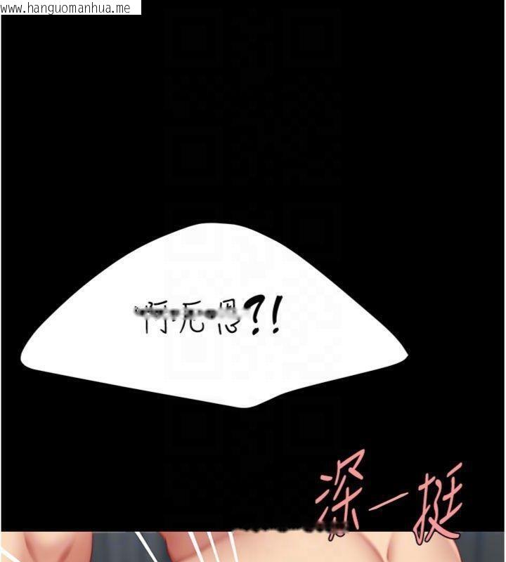 韩国漫画复仇母女丼韩漫_复仇母女丼-第118话-妳怎么能背叛我?!在线免费阅读-韩国漫画-第48张图片