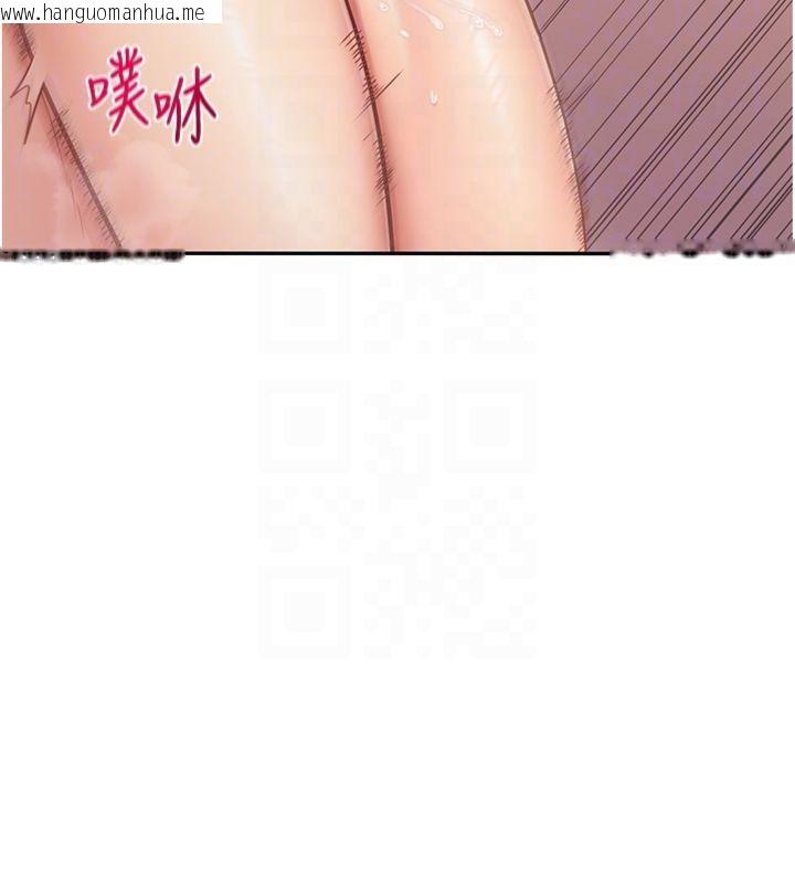 韩国漫画报告女班长:一根突起韩漫_报告女班长:一根突起-第19话-喜欢被主人打屁屁在线免费阅读-韩国漫画-第76张图片