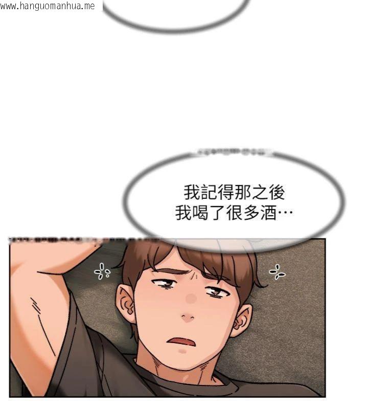 韩国漫画深层洁净达人韩漫_深层洁净达人-第49话-你不喜欢和我做吗?在线免费阅读-韩国漫画-第71张图片