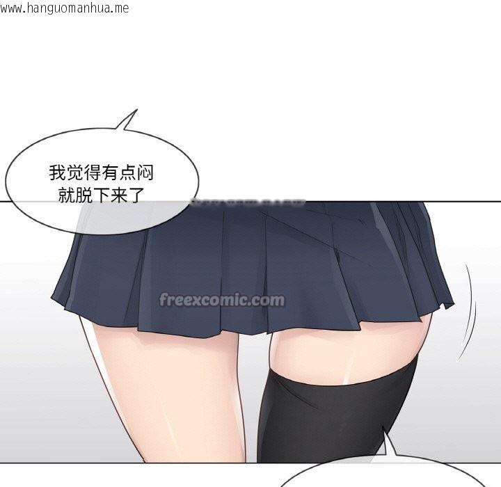 韩国漫画轻触!-解除封印韩漫_轻触!-解除封印-第25话在线免费阅读-韩国漫画-第85张图片