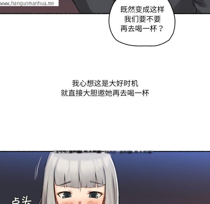 韩国漫画难以置信的故事！韩漫_难以置信的故事！-第9话在线免费阅读-韩国漫画-第8张图片