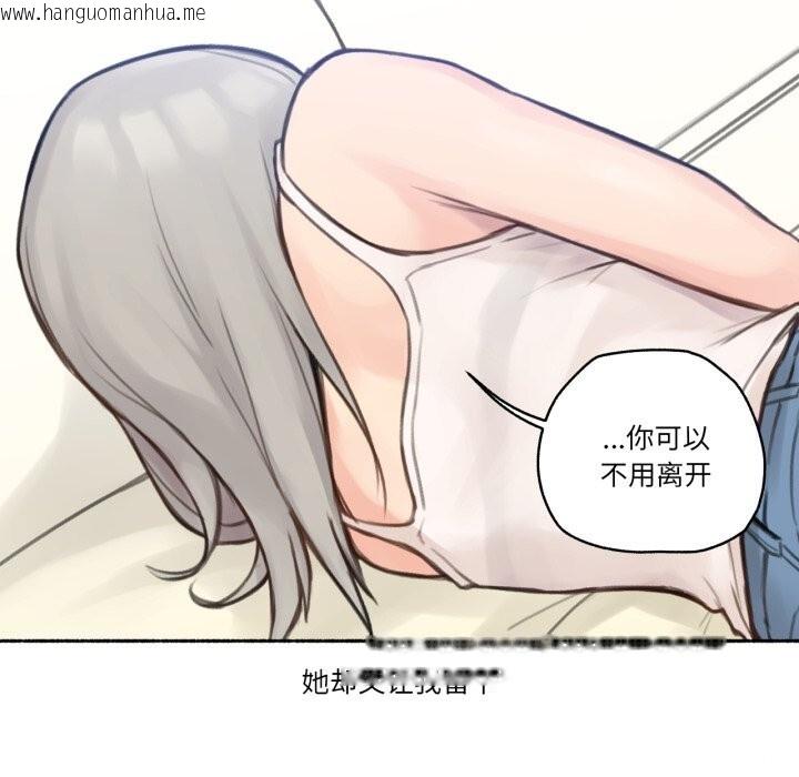 韩国漫画难以置信的故事！韩漫_难以置信的故事！-第9话在线免费阅读-韩国漫画-第66张图片