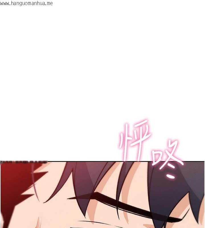 韩国漫画我的掌上明珠韩漫_我的掌上明珠-第25话-梦中情人出现在眼前在线免费阅读-韩国漫画-第124张图片