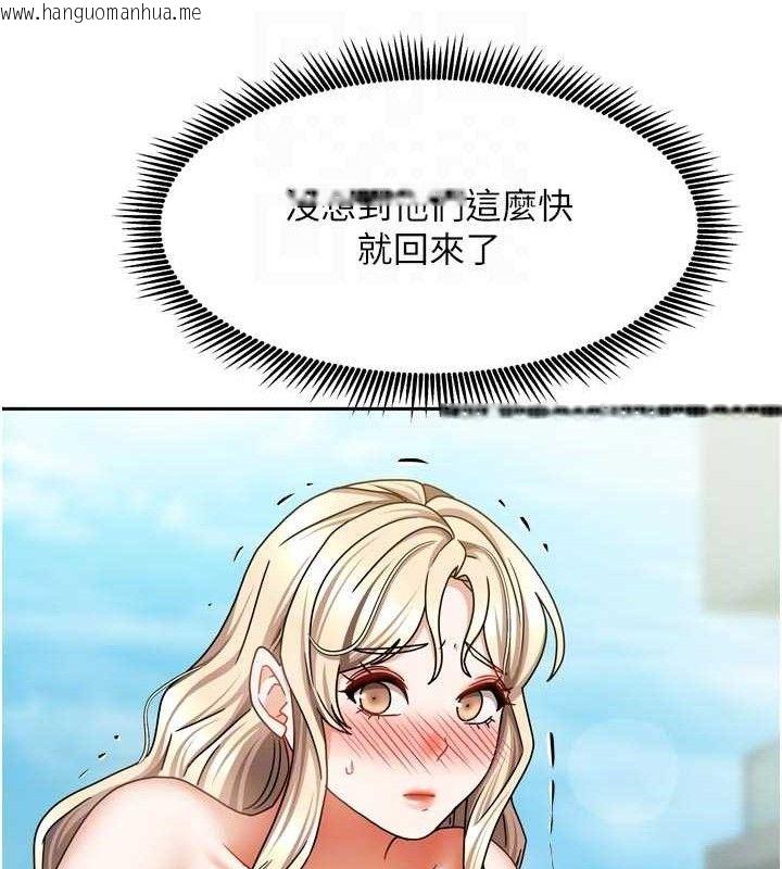 韩国漫画我家的女房客韩漫_我家的女房客-第29话-好像被发现了…感觉更兴奋在线免费阅读-韩国漫画-第45张图片