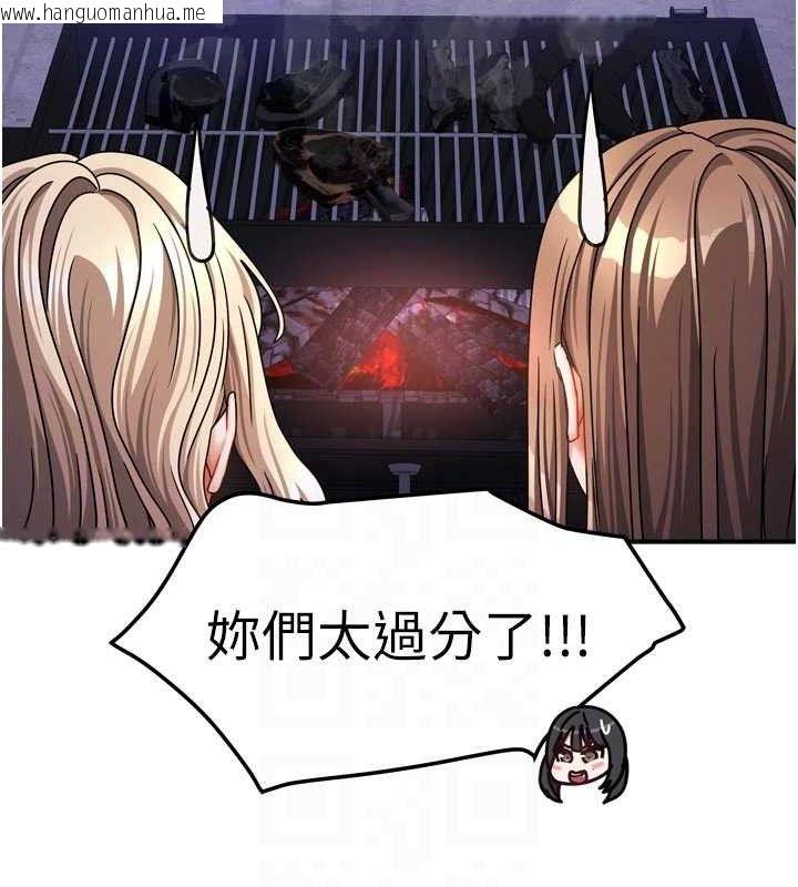 韩国漫画我家的女房客韩漫_我家的女房客-第29话-好像被发现了…感觉更兴奋在线免费阅读-韩国漫画-第94张图片