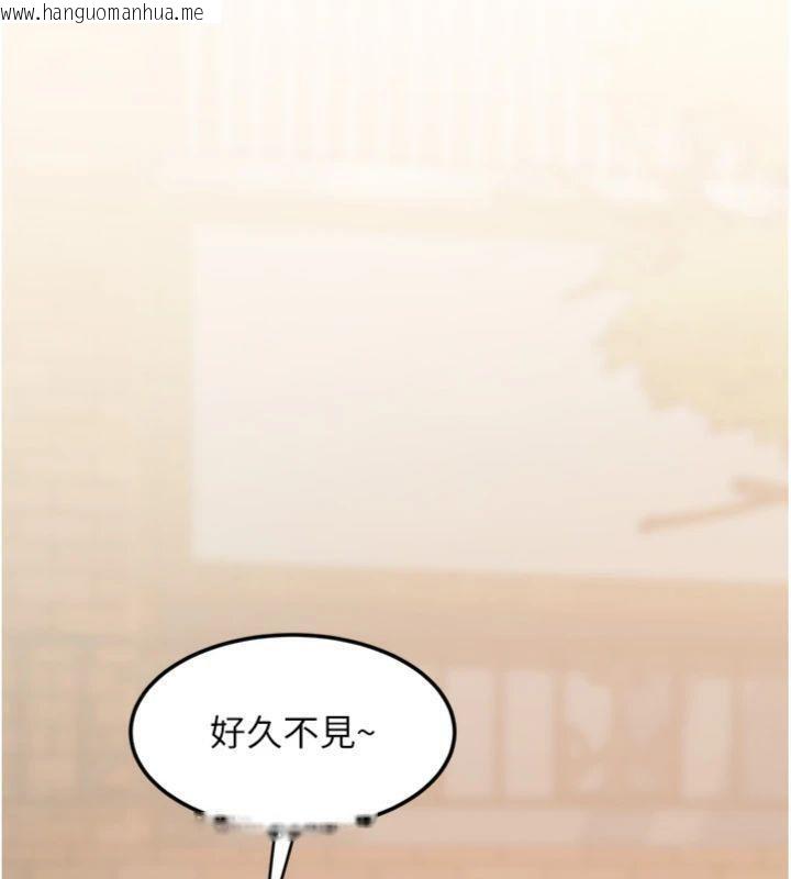 韩国漫画大凤村妇女会韩漫_大凤村妇女会-第14话-我来确认你有没有偷吃在线免费阅读-韩国漫画-第6张图片