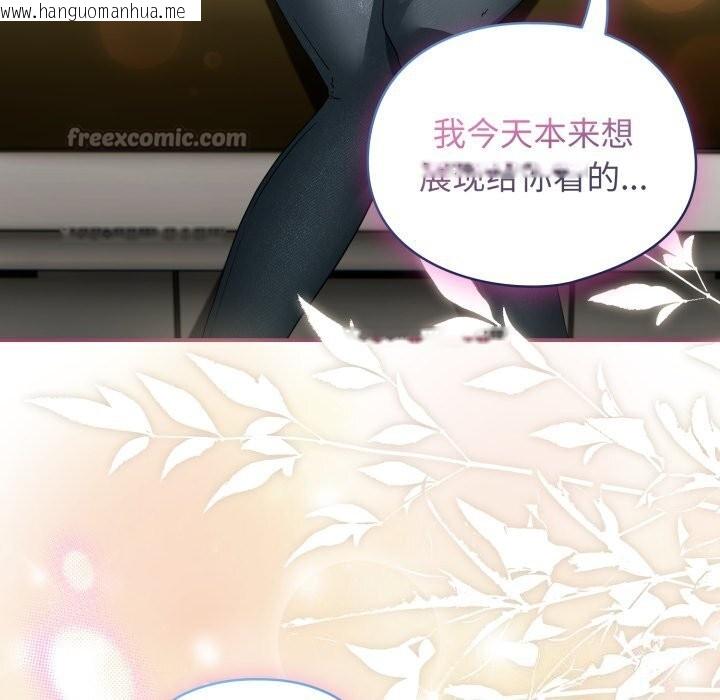 韩国漫画硬也要拍完韩漫_硬也要拍完-第6话在线免费阅读-韩国漫画-第154张图片