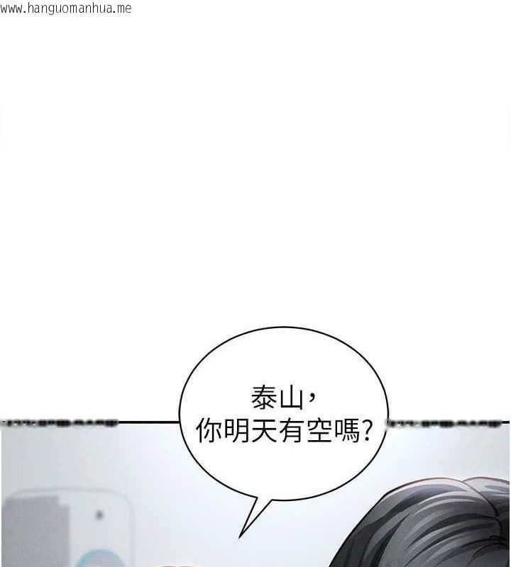 韩国漫画私密视角韩漫_私密视角-第48话-和阿姨上摩铁…在线免费阅读-韩国漫画-第1张图片