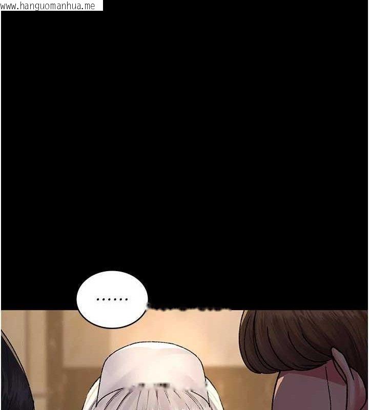 韩国漫画夜间诊疗室韩漫_夜间诊疗室-第122话-监禁主人在线免费阅读-韩国漫画-第79张图片