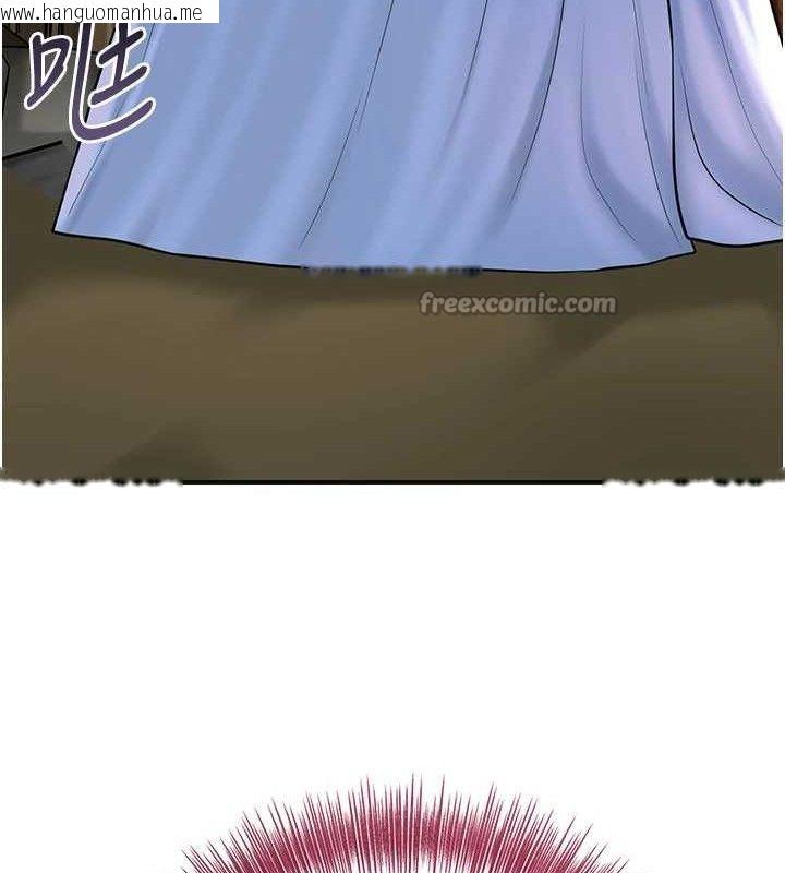 韩国漫画花容湿色:取花点韩漫_花容湿色:取花点-第69话-深夜密会男仆在线免费阅读-韩国漫画-第140张图片
