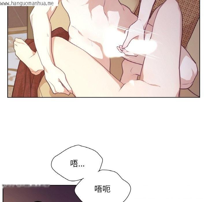 韩国漫画吉赛儿之血韩漫_吉赛儿之血-第17话在线免费阅读-韩国漫画-第39张图片