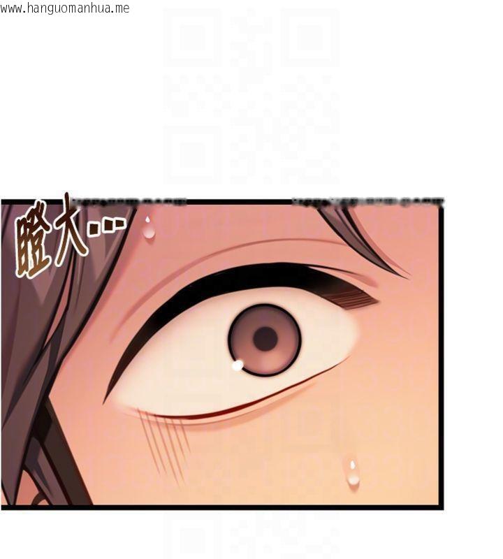 韩国漫画命运:贞洁欲女韩漫_命运:贞洁欲女-第55话-刑场遇故人裸身相迎在线免费阅读-韩国漫画-第47张图片
