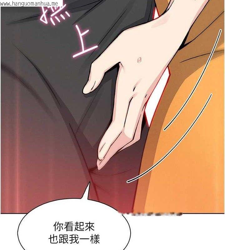 韩国漫画我的掌上明珠韩漫_我的掌上明珠-第25话-梦中情人出现在眼前在线免费阅读-韩国漫画-第120张图片