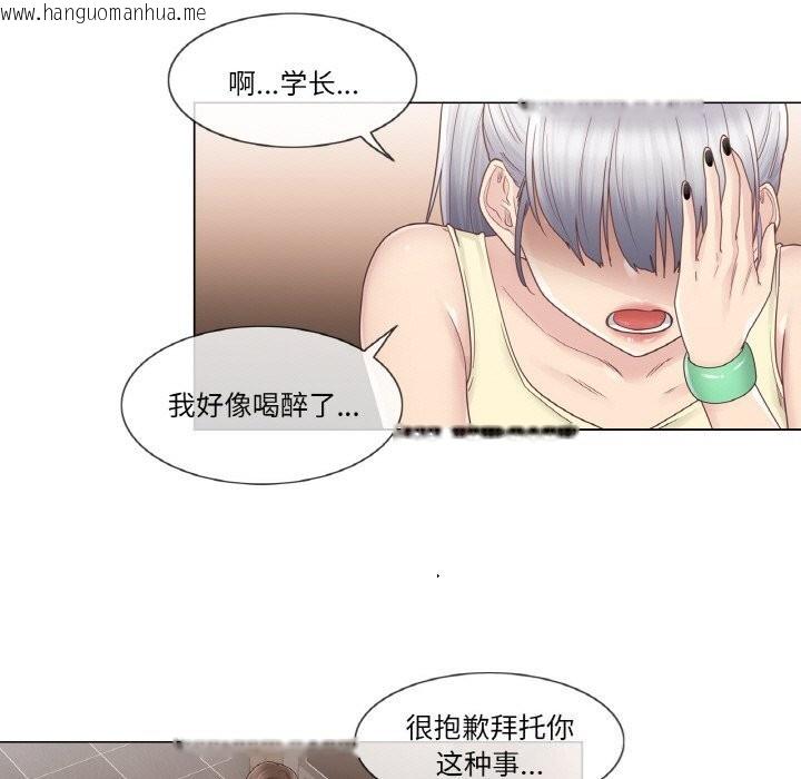韩国漫画轻触!-解除封印韩漫_轻触!-解除封印-第25话在线免费阅读-韩国漫画-第53张图片