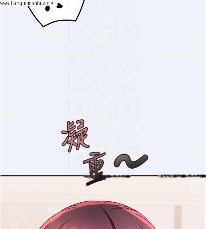 韩国漫画大凤村妇女会韩漫_大凤村妇女会-第14话-我来确认你有没有偷吃在线免费阅读-韩国漫画-第47张图片