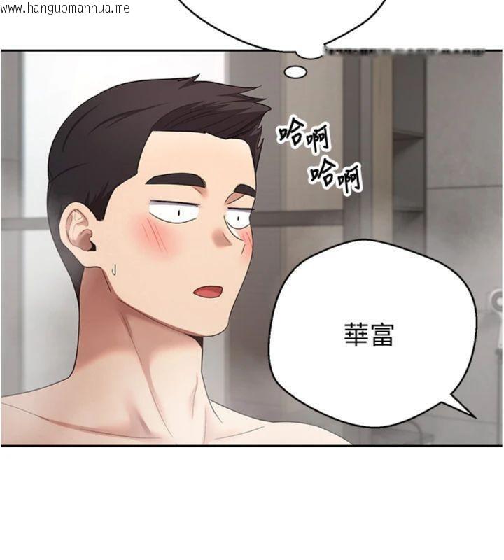 韩国漫画币转人生韩漫_币转人生-第38话-欲火焚身的清枪服务在线免费阅读-韩国漫画-第129张图片