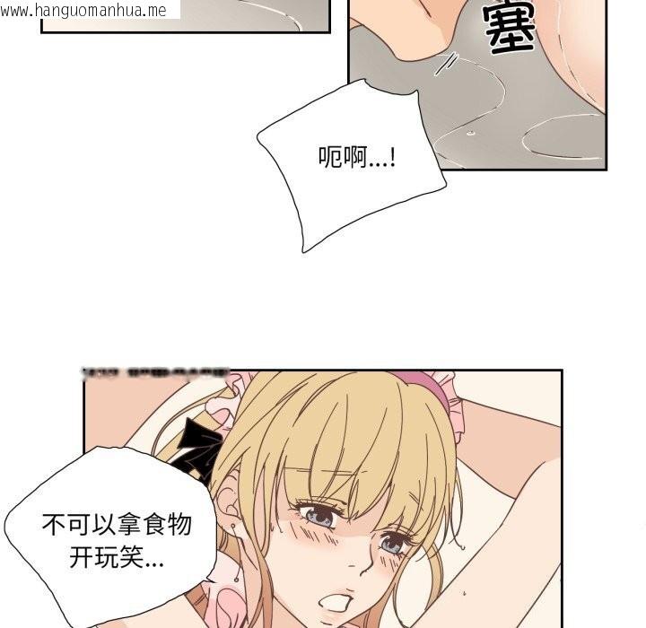 韩国漫画纯洁之罪韩漫_纯洁之罪-第20话在线免费阅读-韩国漫画-第35张图片