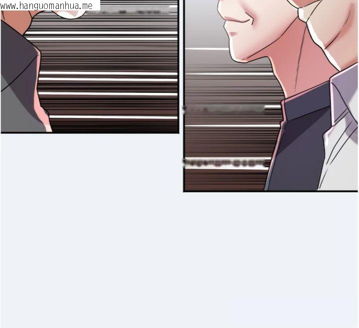 韩国漫画大凤村妇女会韩漫_大凤村妇女会-第14话-我来确认你有没有偷吃在线免费阅读-韩国漫画-第12张图片