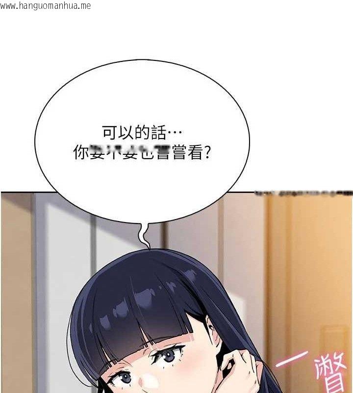 韩国漫画我的掌上明珠韩漫_我的掌上明珠-第25话-梦中情人出现在眼前在线免费阅读-韩国漫画-第64张图片