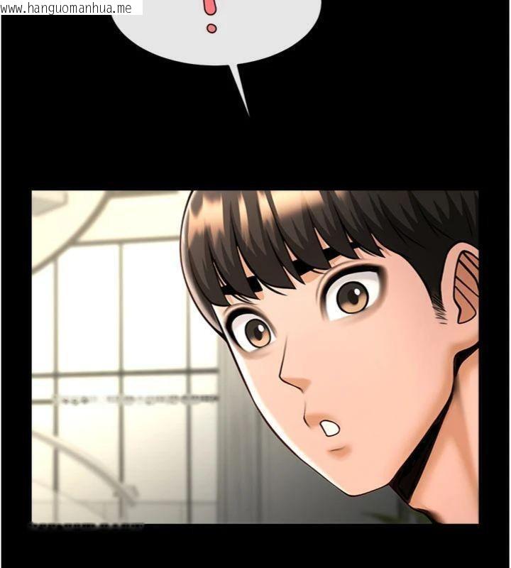 韩国漫画炸裂吧!巨棒韩漫_炸裂吧!巨棒-第96话-来生老二吧~在线免费阅读-韩国漫画-第36张图片