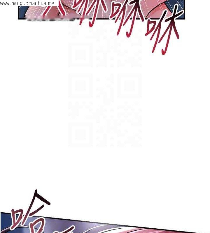韩国漫画花容湿色:取花点韩漫_花容湿色:取花点-第69话-深夜密会男仆在线免费阅读-韩国漫画-第20张图片