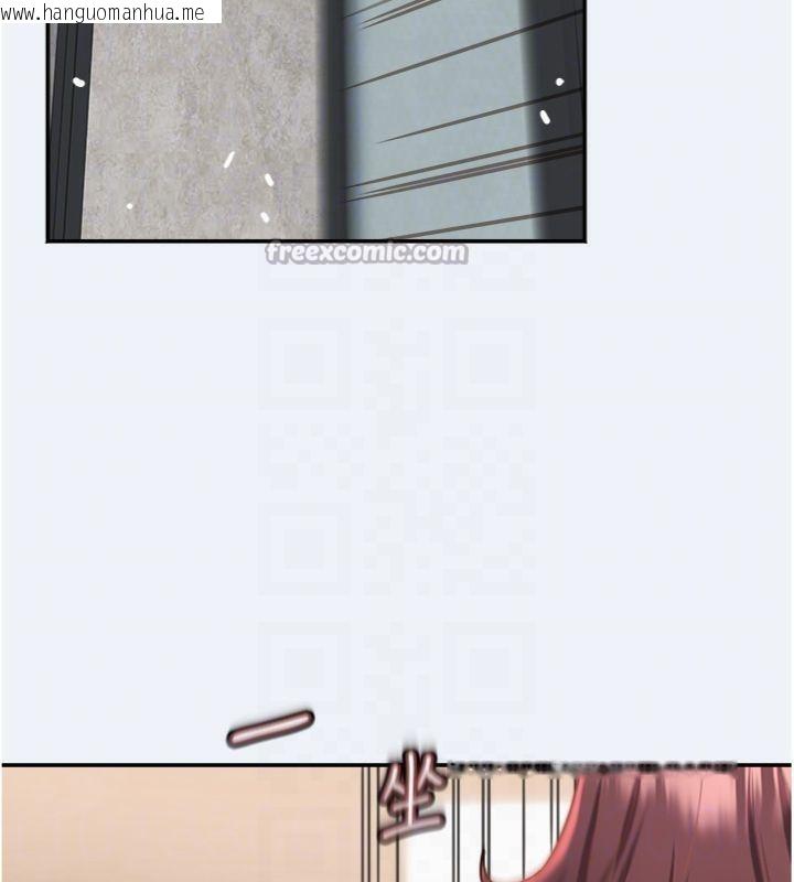 韩国漫画大凤村妇女会韩漫_大凤村妇女会-第14话-我来确认你有没有偷吃在线免费阅读-韩国漫画-第45张图片