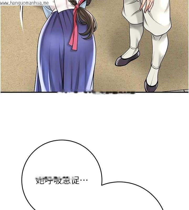 韩国漫画花容湿色:取花点韩漫_花容湿色:取花点-第69话-深夜密会男仆在线免费阅读-韩国漫画-第68张图片