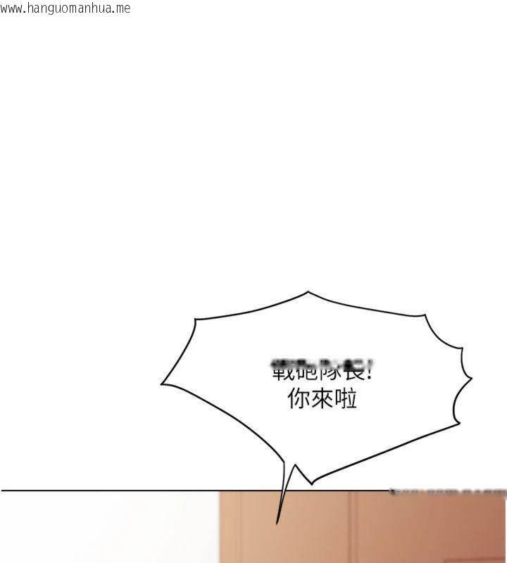 韩国漫画报告女班长:一根突起韩漫_报告女班长:一根突起-第19话-喜欢被主人打屁屁在线免费阅读-韩国漫画-第97张图片