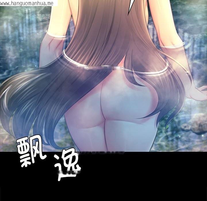 韩国漫画小姐韩漫_小姐-第87话在线免费阅读-韩国漫画-第47张图片