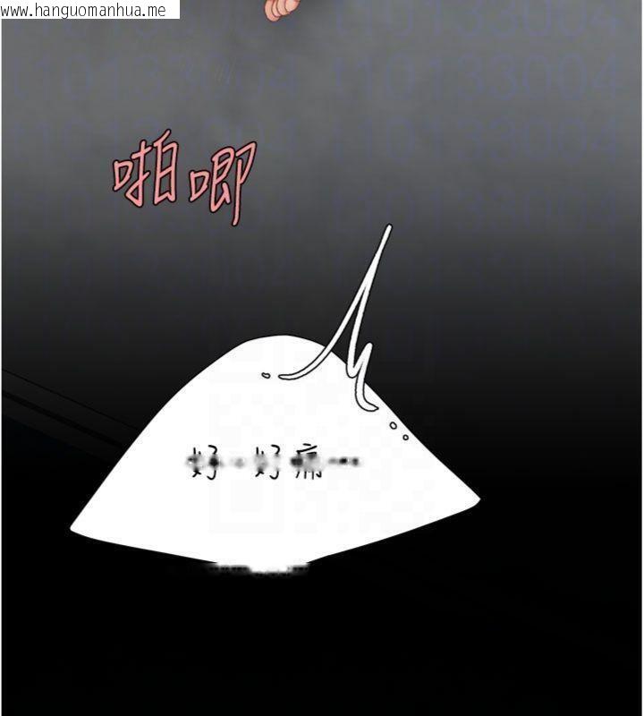 韩国漫画复仇母女丼韩漫_复仇母女丼-第118话-妳怎么能背叛我?!在线免费阅读-韩国漫画-第66张图片