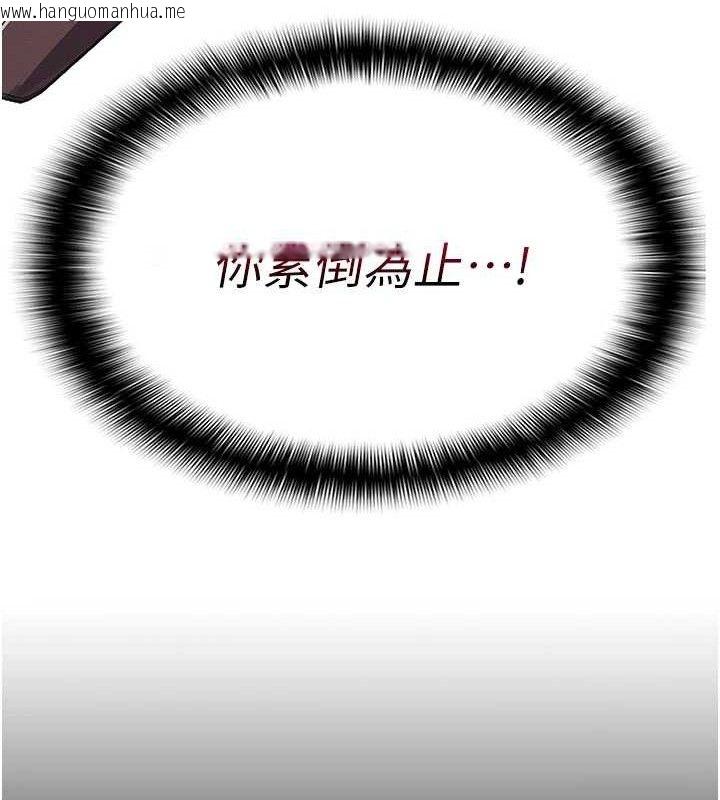 韩国漫画尸变家园:以身相许韩漫_尸变家园:以身相许-第10话-任由甲方泄欲的肉便器在线免费阅读-韩国漫画-第16张图片
