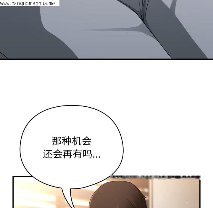 韩国漫画硬也要拍完韩漫_硬也要拍完-第6话在线免费阅读-韩国漫画-第117张图片
